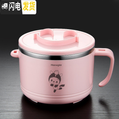 三维工匠304不锈钢饭盒保温便当盒学生餐盒套装上班族带饭快餐杯饭缸可爱 粉色卡通马1个