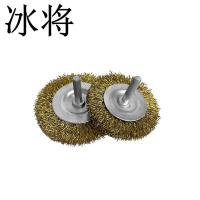 冰将 钢丝刷带柄抛光工具丝轮清洁除锈