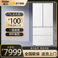 海尔多门冰箱BCD-575WGHFD1BYCU1 575升自动除霜电脑控温麦香石彩晶面板超大容量独嵌两用