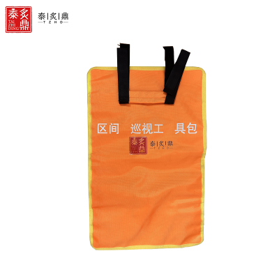 泰炙鼎 五金工具套装 T2-DCTB1 套