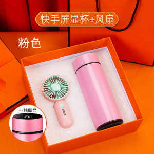 铁迅风扇礼盒 I93 套