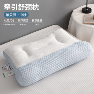 反牵引枕头家用护颈椎助睡眠枕芯学生宿舍一对成人睡觉专用整头男