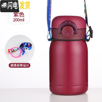 三维工匠保温杯女士便携小巧迷你小水杯儿童简约学生小容量200小号杯子 紫色/200+背带