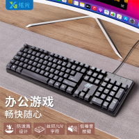 [补贴10%]键盘鼠标套装有线办公电脑笔记本外接游戏通用打字无线