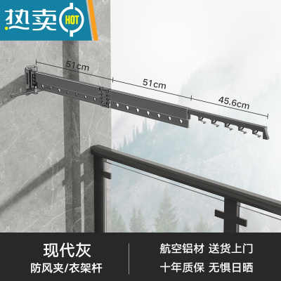 敬平折叠晾衣架壁挂式室内飘窗窗台隐形晾衣杆伸缩晒被子器家用阳台 现代灰-三段()