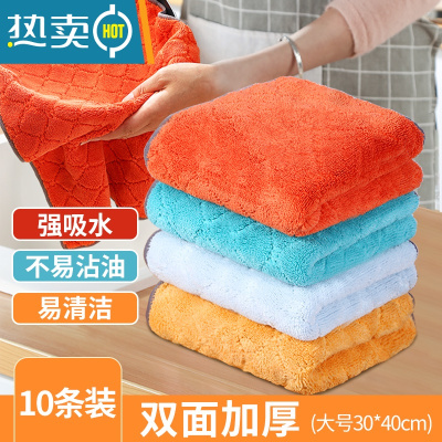 敬平可折叠水桶家用大容量加厚耐用手提桶便携户外垂钓小桶洗车塑料桶 抹布10条装[30*40]双层加绒加厚/大号