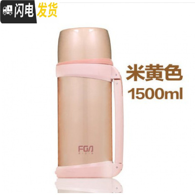 三维工匠大容量保温杯ins户外旅行便携水壶1800车载不锈钢家用水瓶 1500米黄