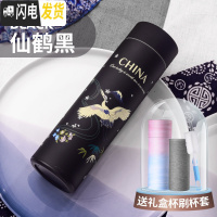 三维工匠保温杯女可爱森系水杯个性创意男学生水瓶潮流简约清新ins茶杯子 仙鹤黑+礼盒+杯套+杯刷