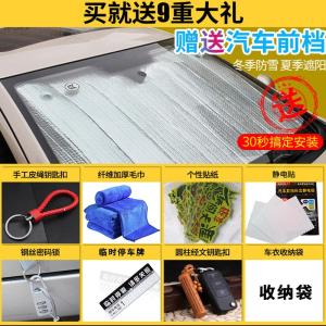 [补贴10%]适用大众甲壳虫车衣车罩2019年款专用四季加厚防晒防雨隔热汽车套汽车车衣