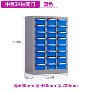 汉诺鑫威零件柜抽屉式60/75抽100抽工具柜电子元件柜螺丝柜样品柜物料柜[工厂现做 7天内发货]