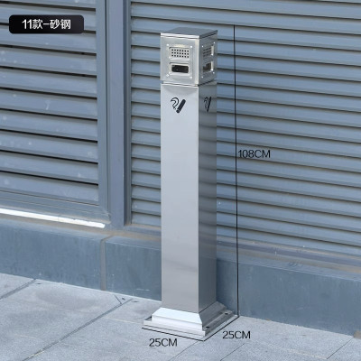 户外立式烟灰缸落地固定不锈钢烟灰柱烟蒂柱吸烟灭烟柱烟头收集器 11款-砂钢