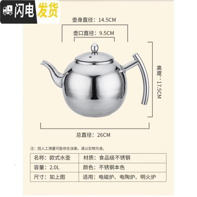三维工匠304加厚不锈钢茶壶泡茶壶 玲珑壶 带滤网 餐厅酒店饭店用水壶家用 1.5珍珠壶(带漏格)送杯刷304钢印茶具