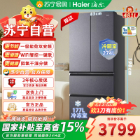 海尔(Haier)BCD-481WGHFDB9S9U1 481升法式多门超薄零嵌入式一级变频家用风冷无霜电冰箱