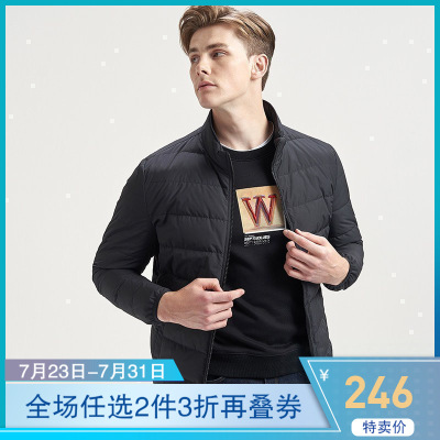 七匹狼羽绒服男士新款青年休闲立领短款秋冬轻薄保暖外套男装