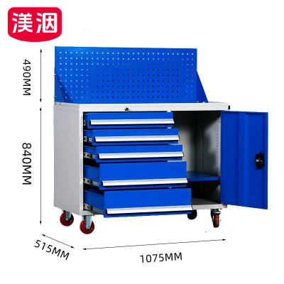 渼洇 工具柜 五斗一门 台