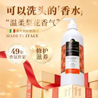 东方宝石 修护香氛洗发水500ml(柔情花香)