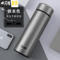 三维工匠保温杯男士不锈钢水杯女学生便携简约商务杯子大容量车载茶杯 1890本色470