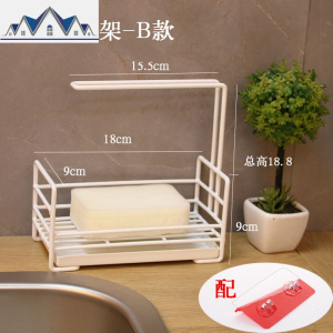 厨房海绵沥水架钢丝球收纳架抹布挂篮清洁球肥皂置物架洗碗布挂架 三维工匠 日式沥水架-B款