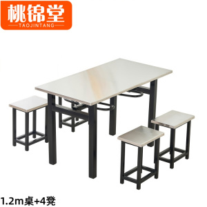 桃锦堂