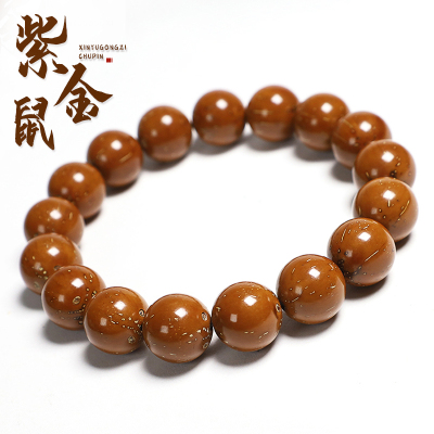 精品紫金鼠雕刻圆珠单圈佛珠文玩手串男女款情侣送人diy文玩手链送女朋友老婆情人节七夕生日礼物