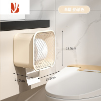 三维工匠纸巾盒厕所卫生间壁挂式防水免打孔卫生纸抽纸盒卷纸盒创意置物架 单层 奶油色