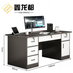 鑫龙都