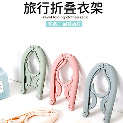 [补贴10%]折叠衣架便携旅行学生宿舍家用加厚晾内衣袜子收纳架旅游阳台神器