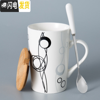 三维工匠创意陶瓷杯子简约水杯家用大容量马克杯带盖勺个性潮流咖啡杯茶杯 优雅小蛮腰(竹盖+勺)