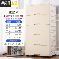 三维工匠加厚抽屉式收纳柜子儿童宝宝衣物塑料储物柜整理柜玩具收纳柜箱子