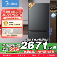 美的(Midea)60cm薄501十字四开门一级变频风冷无霜智能家用大容量电冰箱BCD-501WSPM(Q)炭灰-浮光