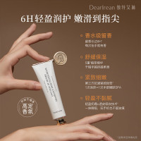 独特艾琳 35ml布列塔尼白茶凝润护手霜