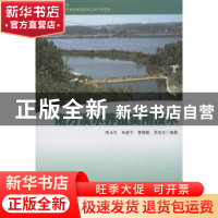 正版 南方淡水养殖实用技术 陈永乐 ... [等] 编著 南方日报出版