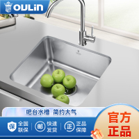 欧琳(OULIN)水吧台水槽单槽小尺寸岛台小水槽304不锈钢洗菜盆9139_480*430mm