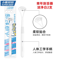 小鹿妈妈(FAWN MUM)刮舌器舌苔刷刮舌板舌苔清洁器白色2支