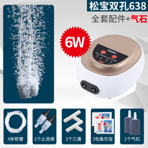 增氧泵养鱼氧气泵鱼缸增氧机打氧机小型家用加充氧泵