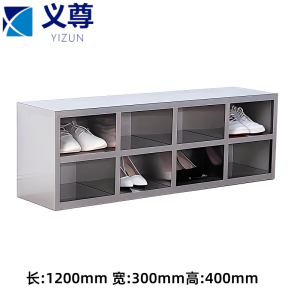 义尊 304不锈钢鞋柜 8格 个