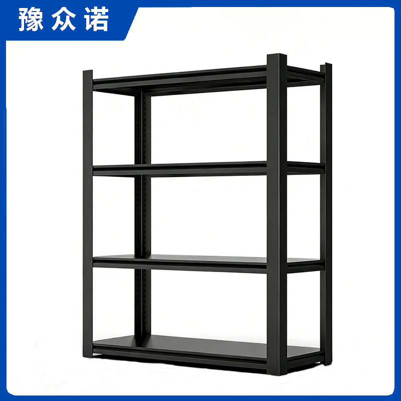 豫众诺 置物架 四层 个