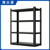 豫众诺 置物架 四层 个