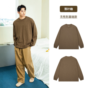 棉的美学(Miandemeixue)重磅纯棉300g长袖T恤 圆领宽松螺纹纯色打底衫2023新款