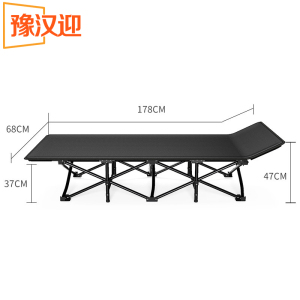 豫汉迎折叠午休床