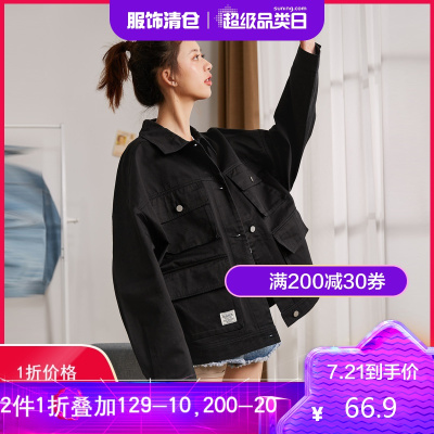 1折价66.9元-唐狮秋装新款外套女bf韩版百搭上衣宽松初秋短款流行工装外套