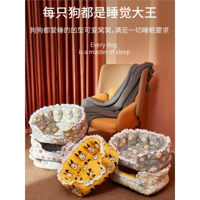 狗窝冬天保暖中小型犬泰迪米妮可拆洗猫窝四季通用猫咪狗垫子宠物用品