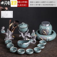 三维工匠哥窑自动茶具套装家用简约陶瓷懒人泡茶器创意整套功夫茶杯整套 哥窑荷韵自动茶具+合金茶罐+茶洗+茶道组(礼盒装)