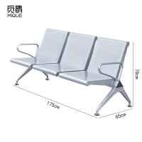 觅鹊 连排椅 三人位/张