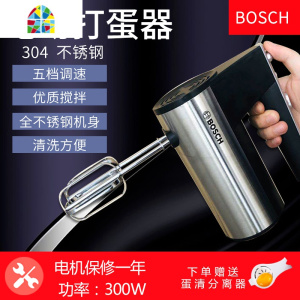 打蛋器电动机家用烘焙小型手持大功率打奶油打发器和面搅拌机烘焙 FENGHOU