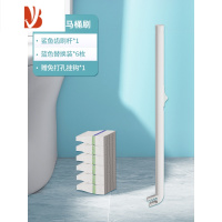 三维工匠可冲式马桶刷新款家用无死角替换头厕所卫生间壁挂清洁器