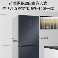海尔(Haier)BCD-519WGHTD1BGTU1 嵌入十字对开四开门家用除菌风冷无霜 全空间保鲜