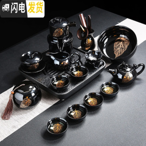 三维工匠懒人茶具套装家用建盏金木叶石磨半自动泡茶功夫陶瓷茶 1720-16头黑釉金叶自动(方石盘洗罐道西施壶盖碗茶漏)(