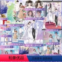 [正版]特签版捡漏+豪华赠品 赤别小说实体书 十清杳著 青春BE美学代表作 你失信了 青春文学言情小说博文轩图书