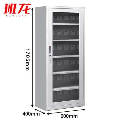 班龙工具充电柜30位60*40*170.5cm台
